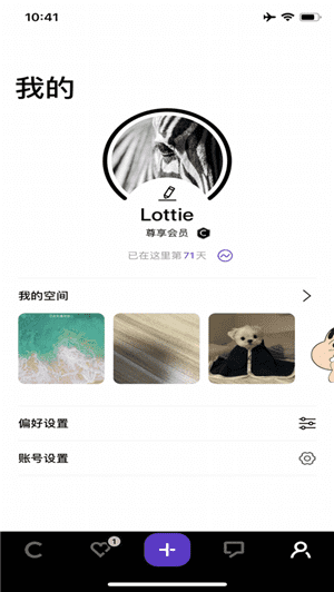 罻app