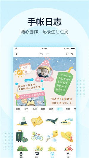 QQ2019app