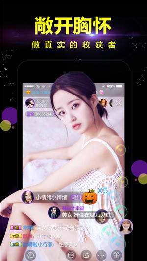 zuo8.liveapp官网图片