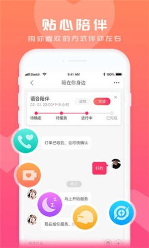 13668b小仙女直播app苹果下载