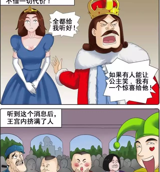 歪果仁漫画第327话完整版在线看