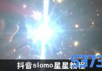 slomoЧô