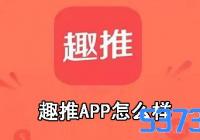 ȤAPPô_ȤAPP