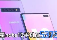 note10ֻô_ֵ