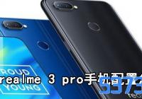 oppo realme 3 proô_ֵ