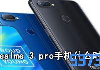 oppo realme 3 proֻʲôʱ_ʱ