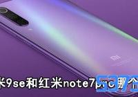 С9seͺnote7proĸ_С9seͺ