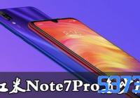 Note7ProǮ_Note7Pro۸