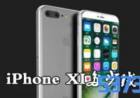 iPhone XIǮ_ƻxi۸