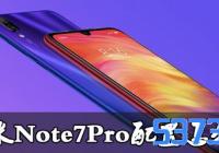 Note7Proô_Note7Proֵ