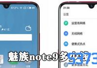 note9Ǯ_note9۸