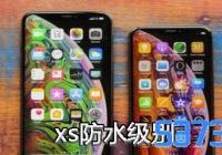 xsˮ_iPhonexsˮ