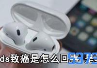 AirPods°ô_AirPods°