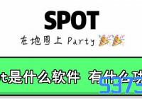 spotʲô_spotܽ