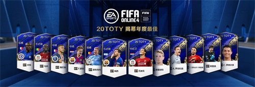 FIFAOL4 20TOTY꣬򳡸ͨ!