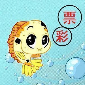 小魚兒玄機2站開獎結果